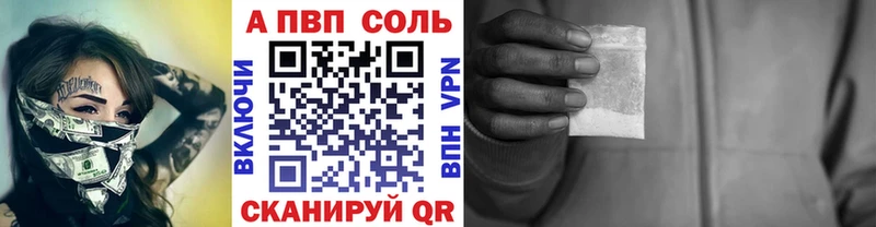 закладки  Орлов  Alpha-PVP VHQ 