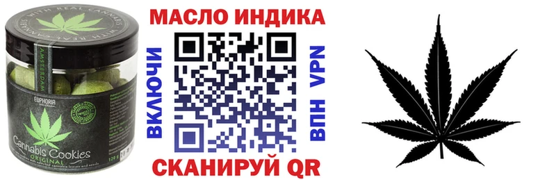 ОМГ ОМГ как зайти  Орлов  Canna-Cookies конопля 