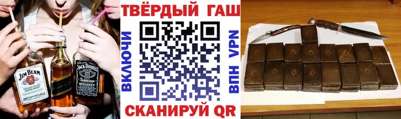 Гашиш Premium  цена наркотик  МЕГА ONION  Орлов 