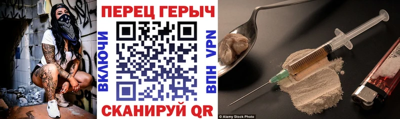 Героин белый Орлов