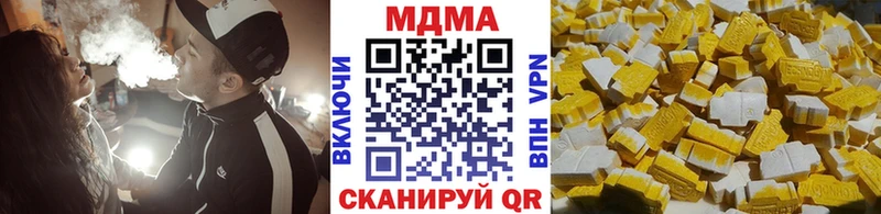 МДМА VHQ Орлов