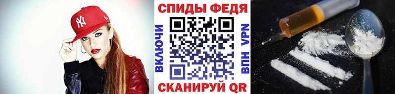 МЕТАМФЕТАМИН мет Орлов