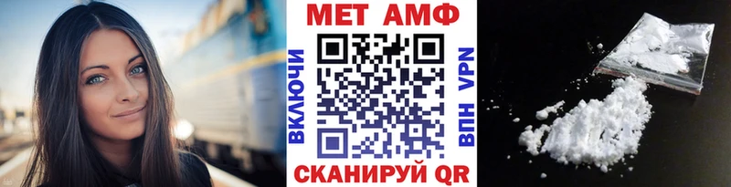 гидра вход  Орлов  Первитин кристалл 