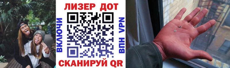 купить наркотик Орлов Наркотические марки 1,5мг