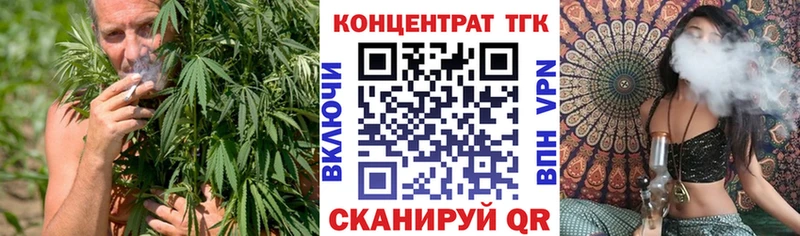 дарнет шоп  Орлов  ТГК гашишное масло 